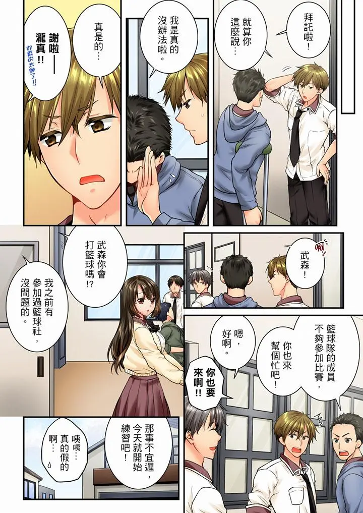 第52話