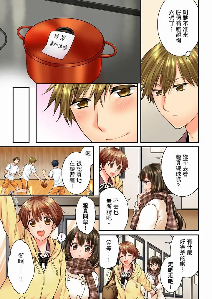第53話