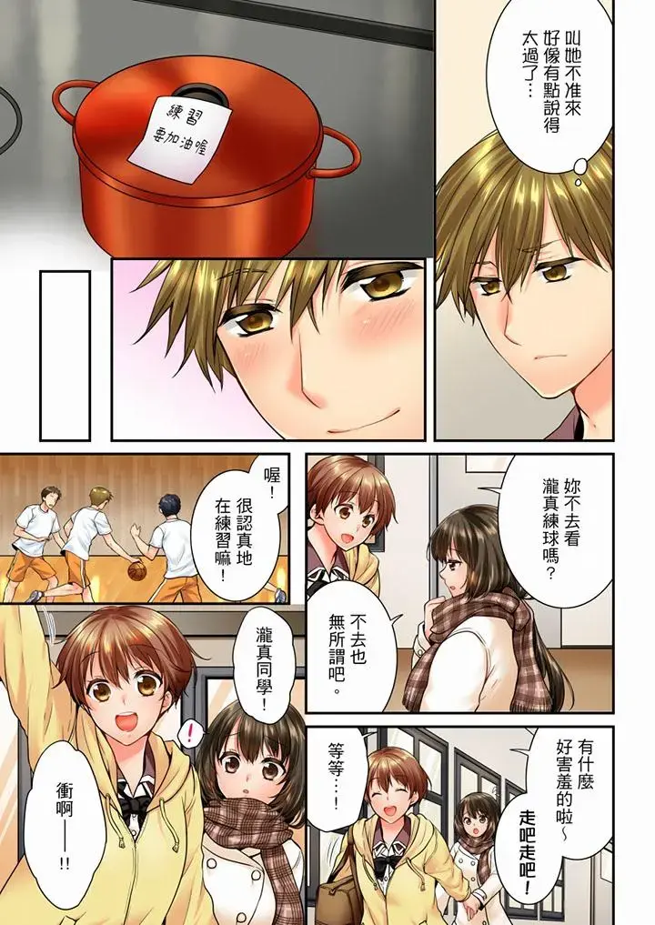 第53話