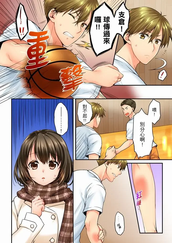 第53話