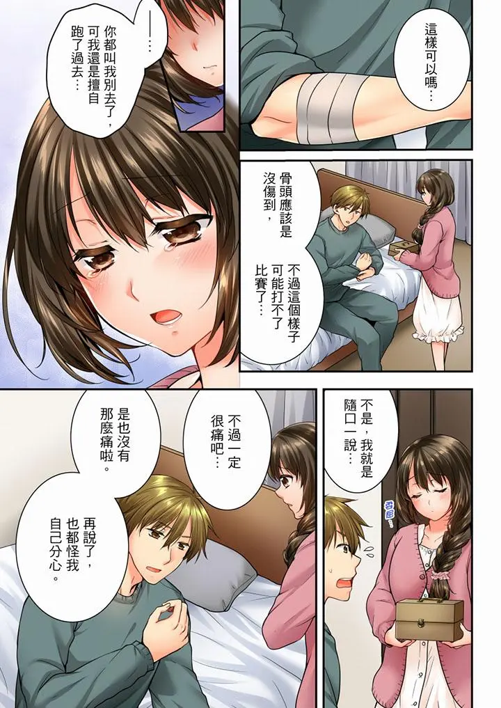 第53話