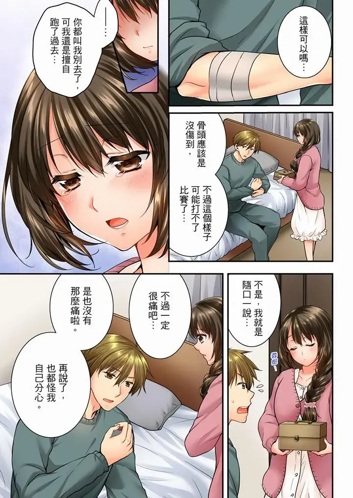 第53話