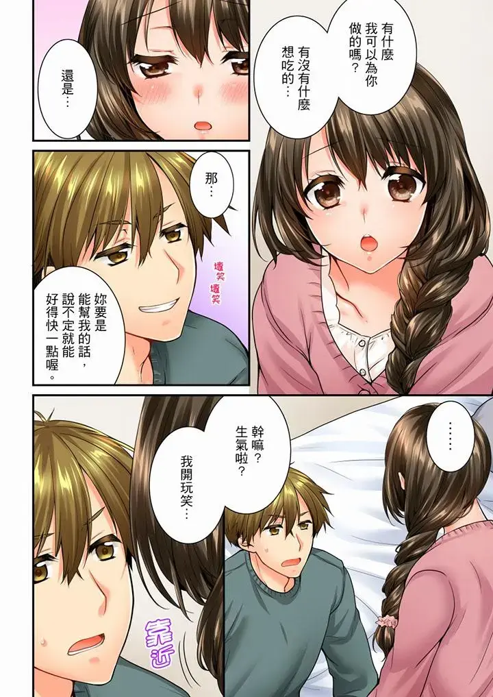第53話