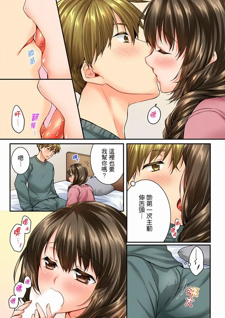 第53話