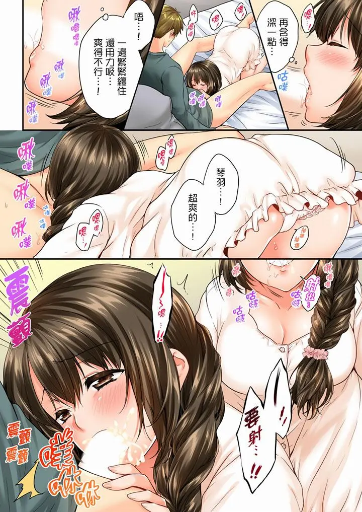 第53話