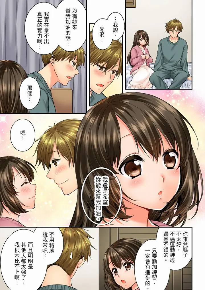 第54話