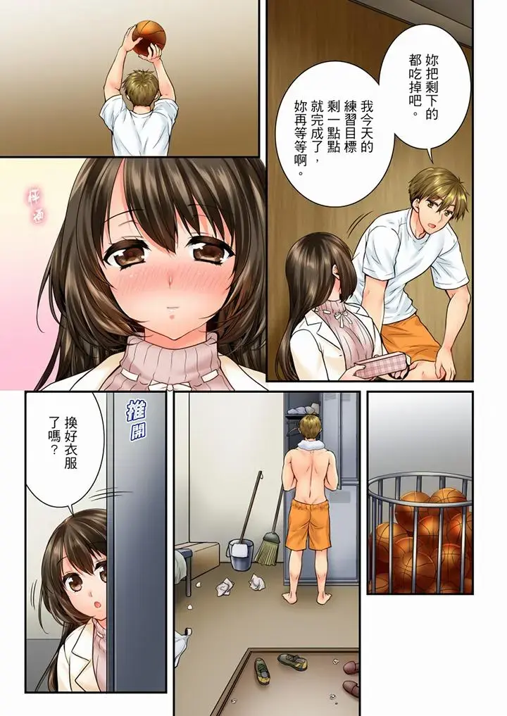 第55話