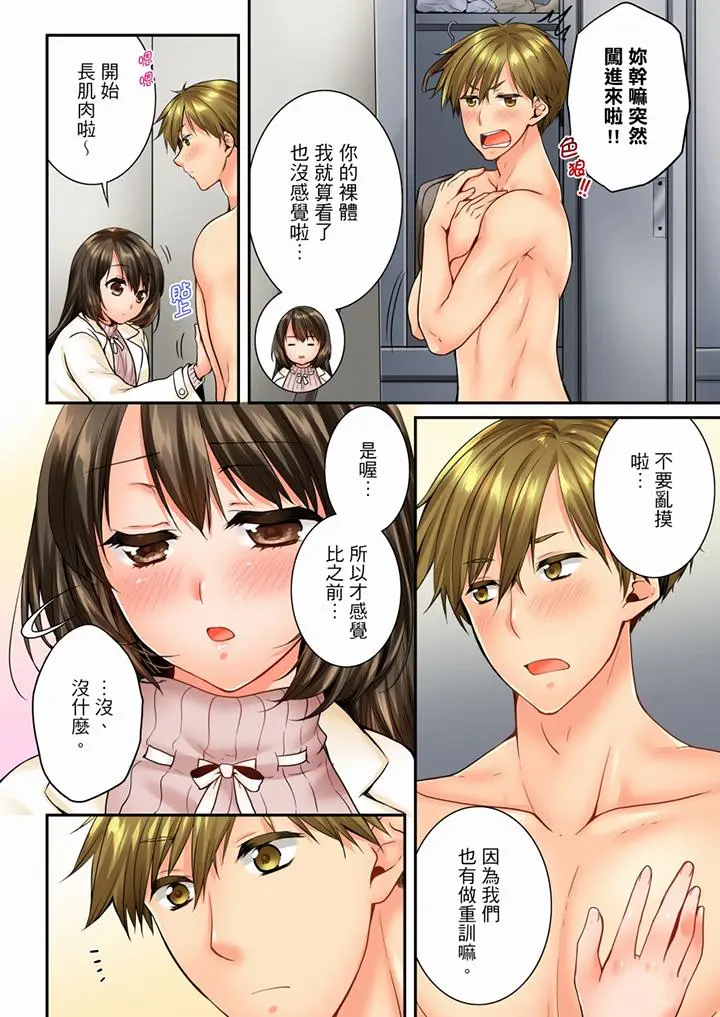 第55話