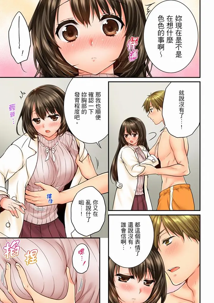 第55話