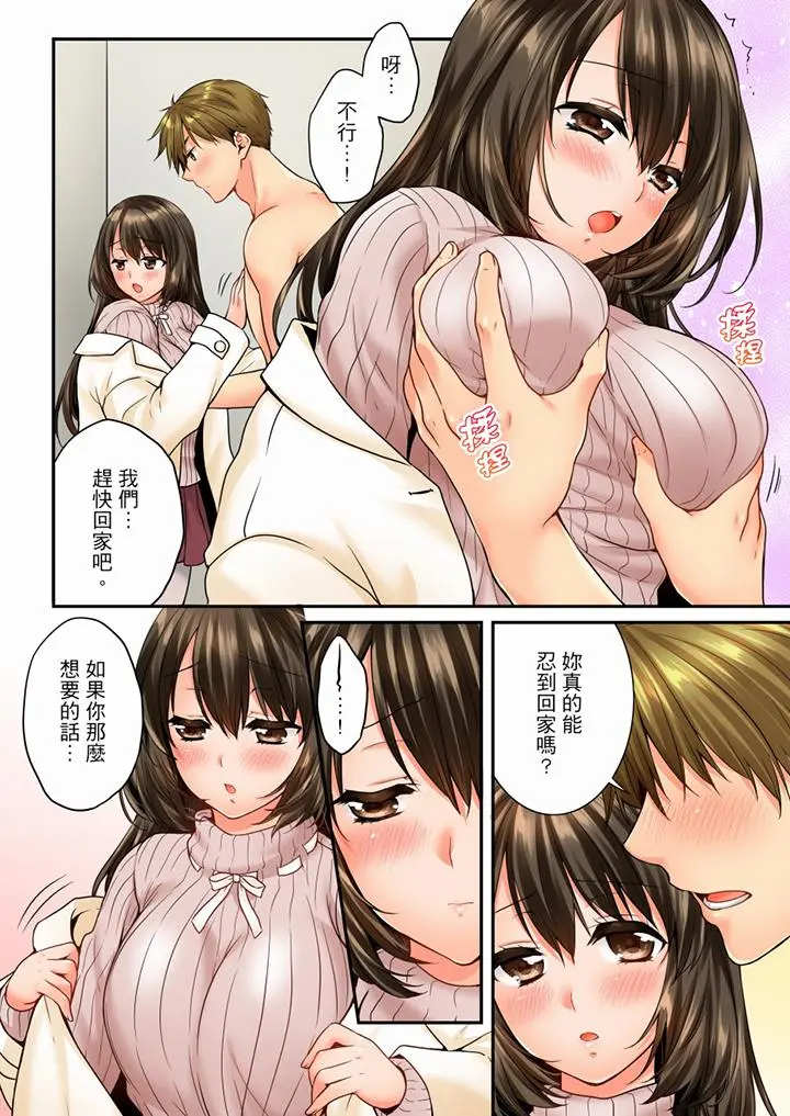 第55話