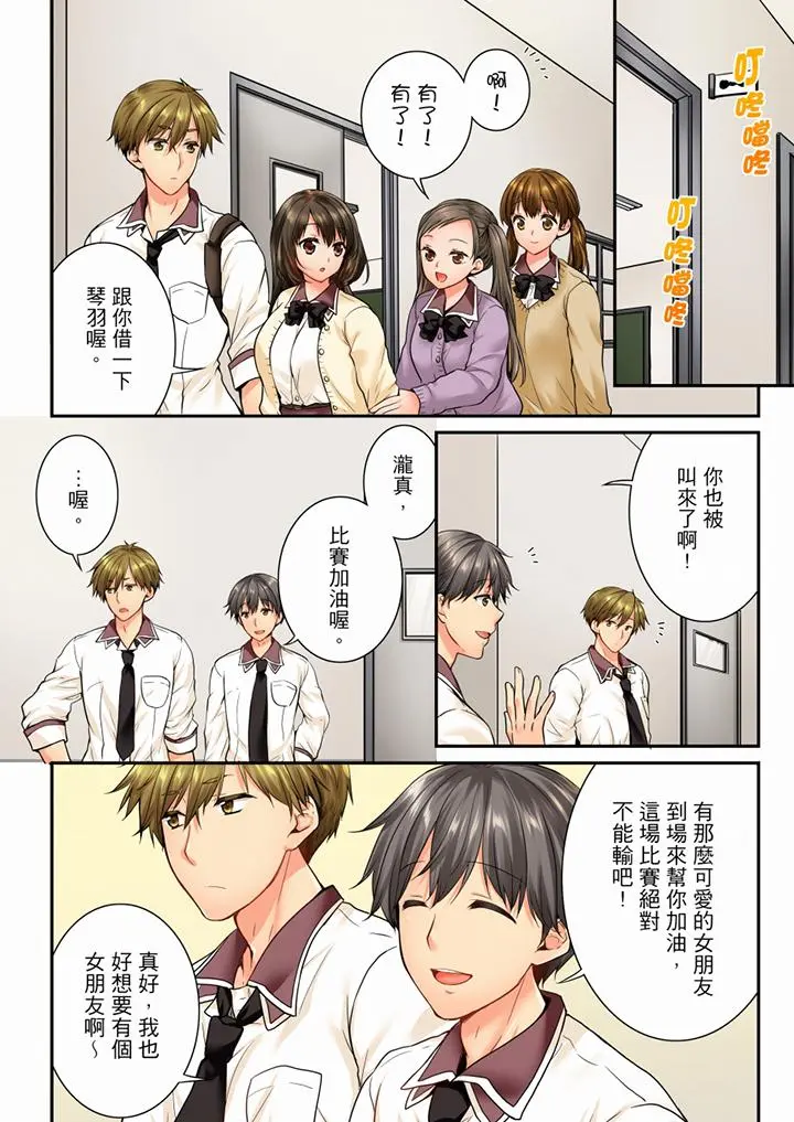 第56話