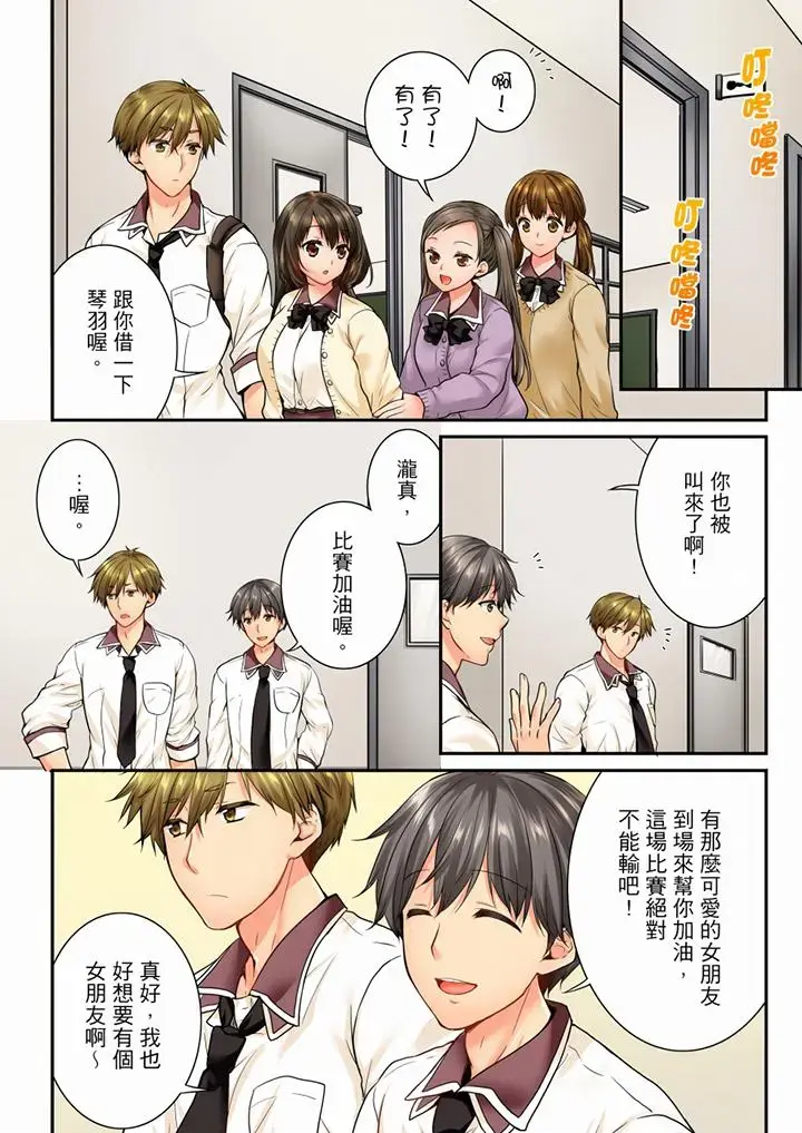 第56話