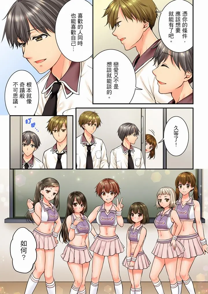 第56話