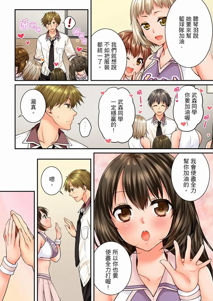 第56話