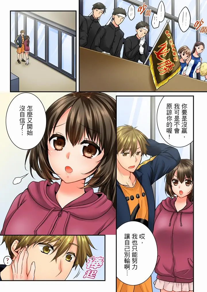 第57話