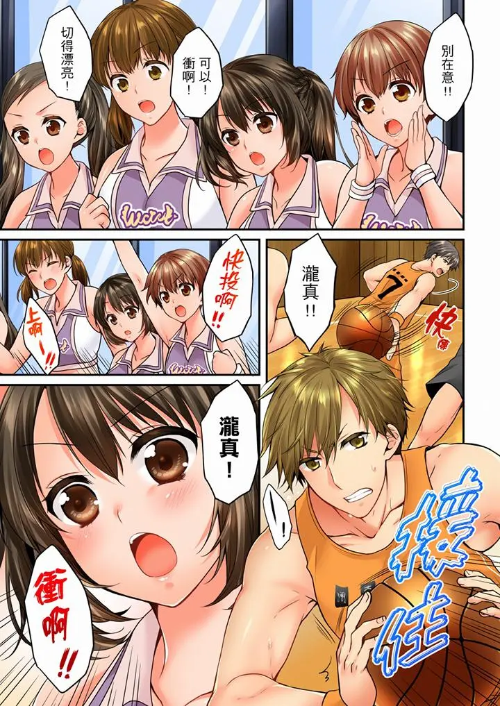 第57話