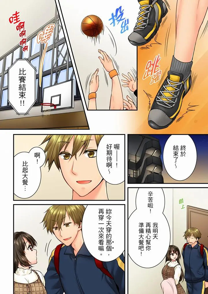 第57話