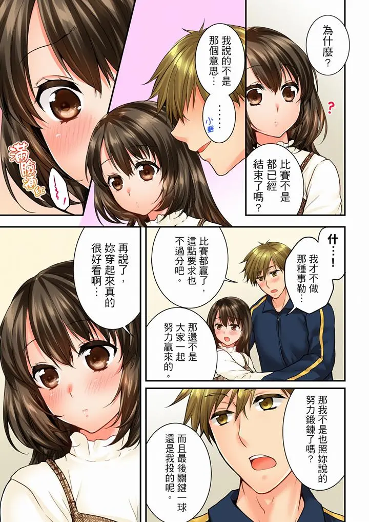 第57話
