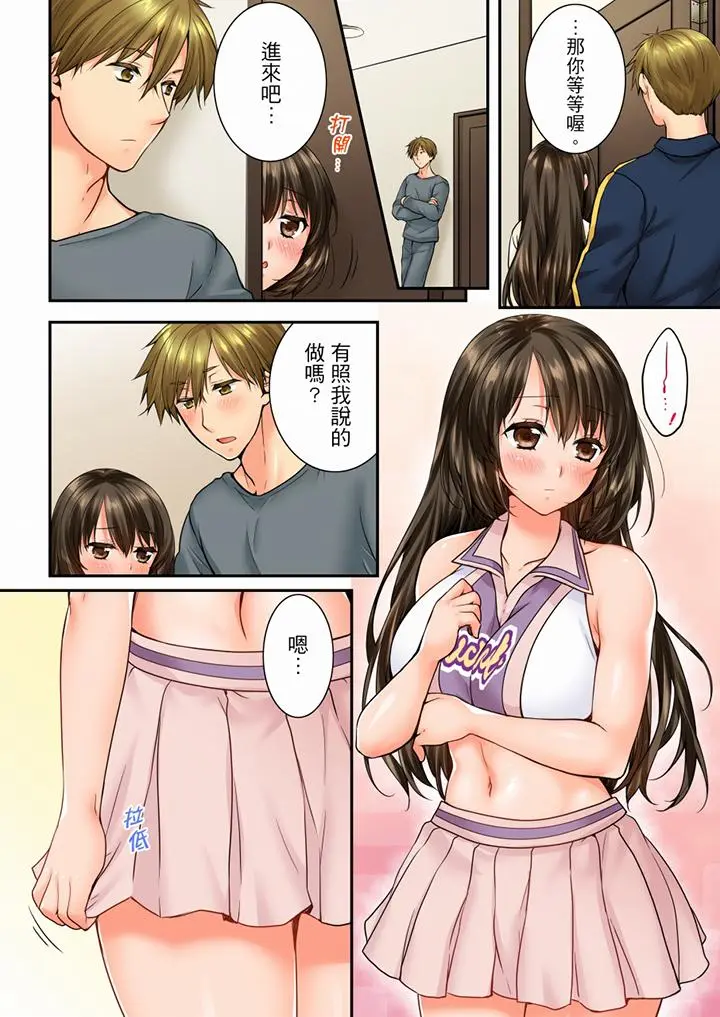 第57話