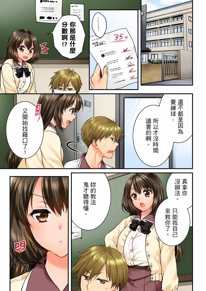 第58話