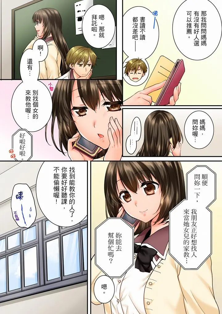 第58話