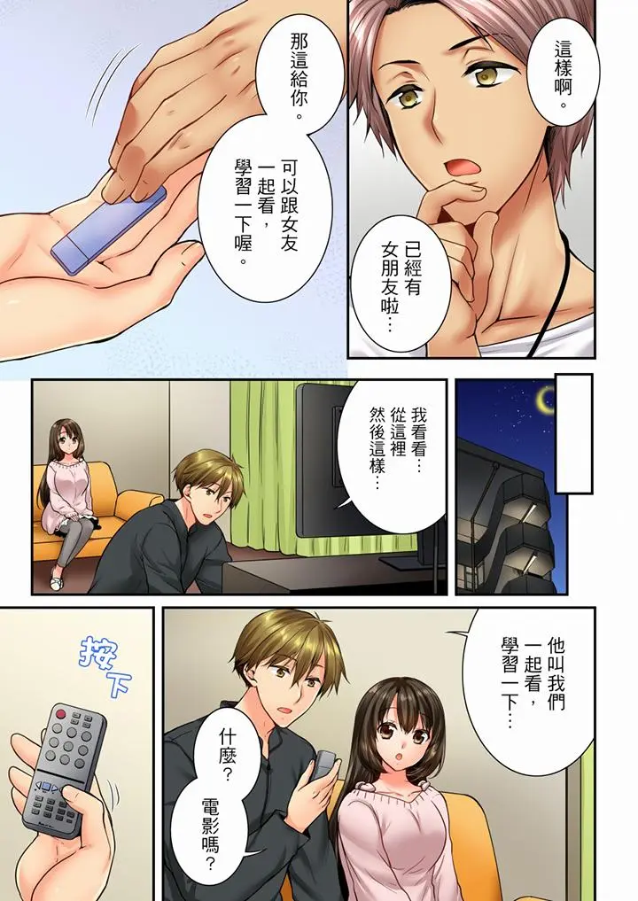 第59話