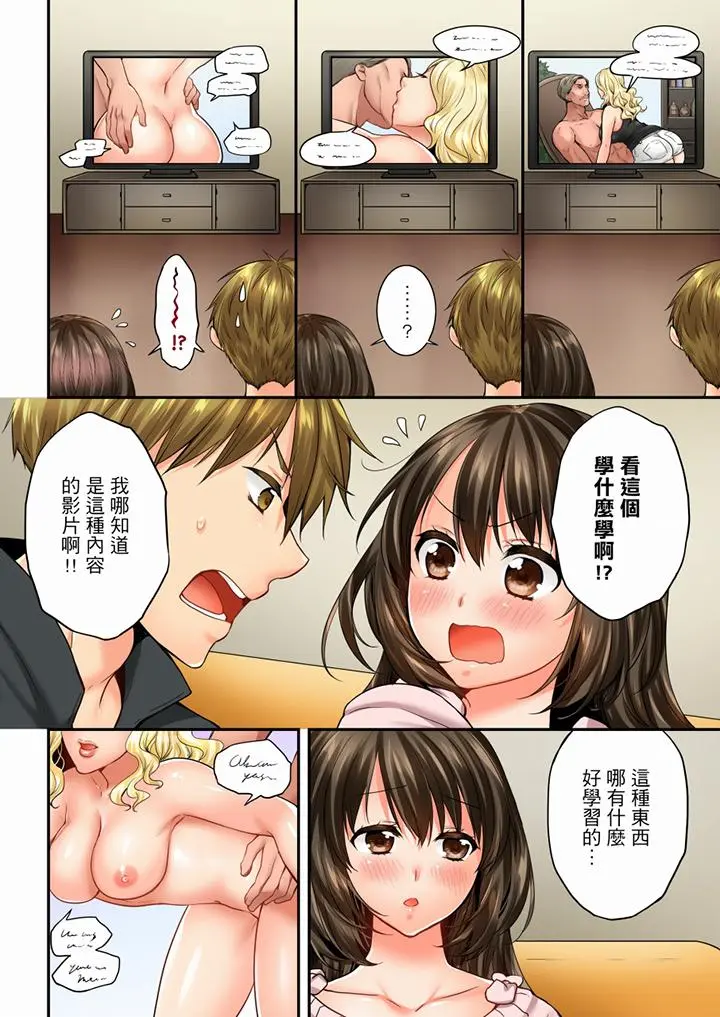 第59話