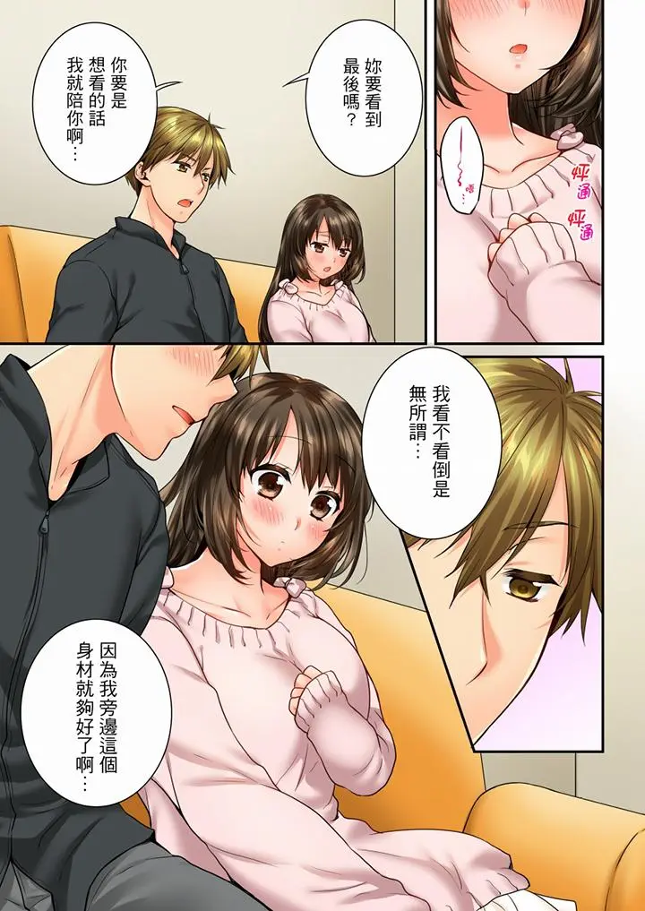 第59話