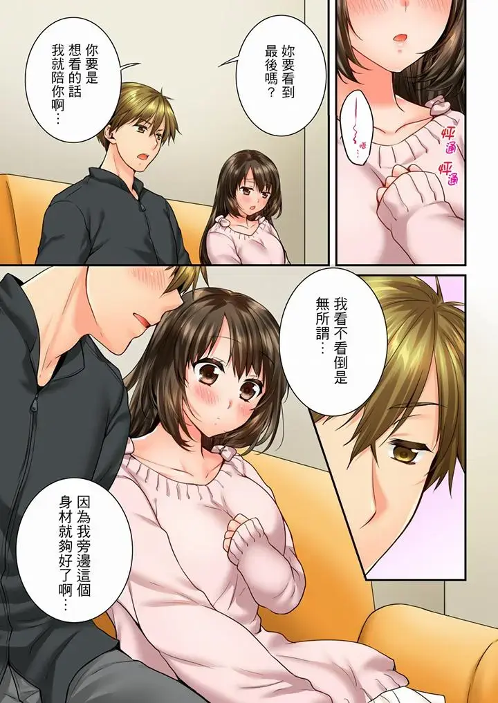 第59話