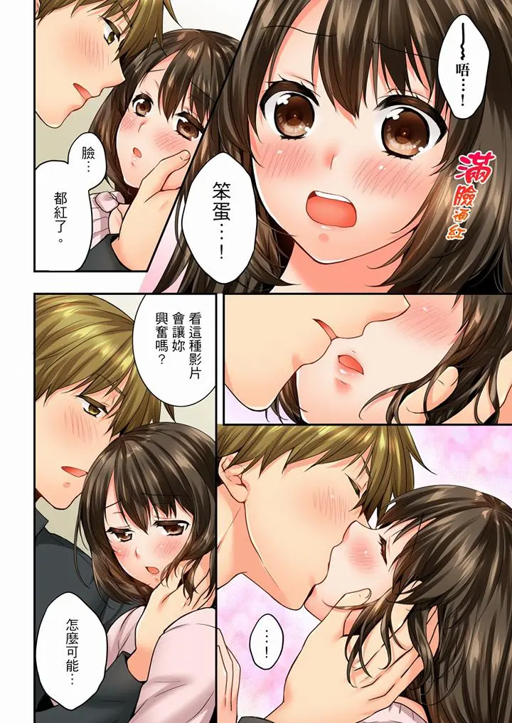 第59話