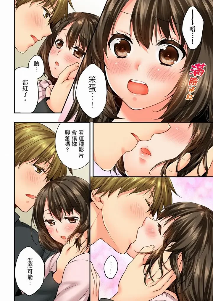 第59話