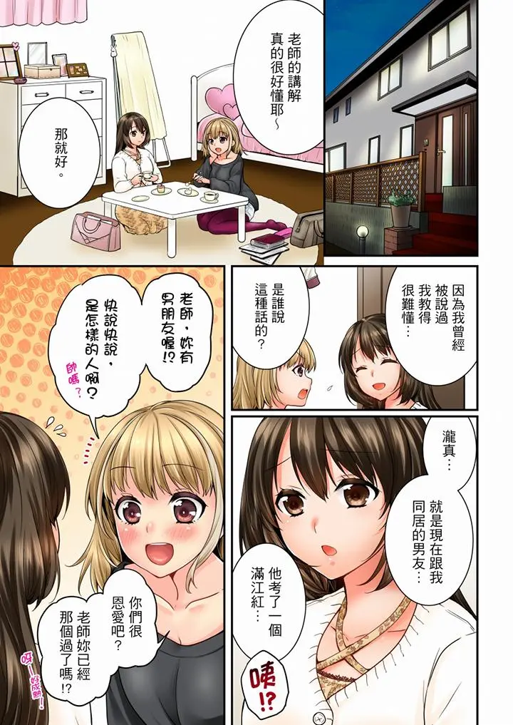 第60話