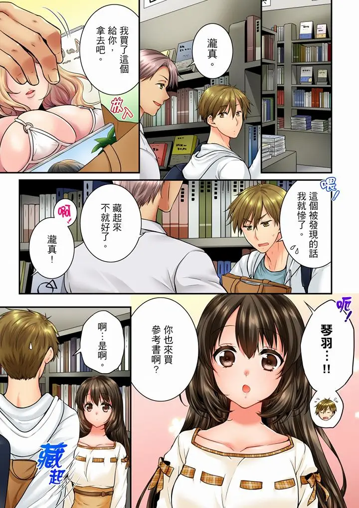 第61話