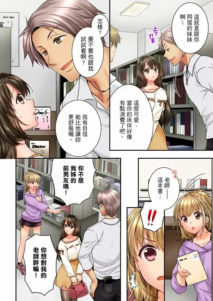 第61話