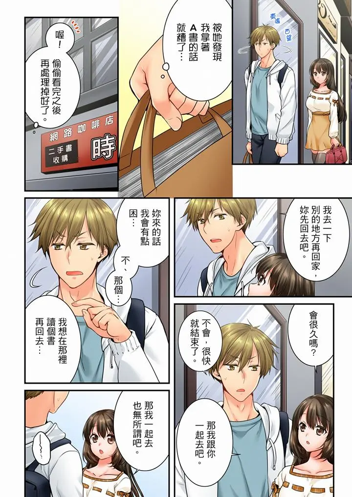 第61話