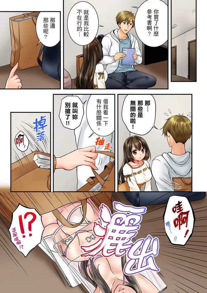 第61話
