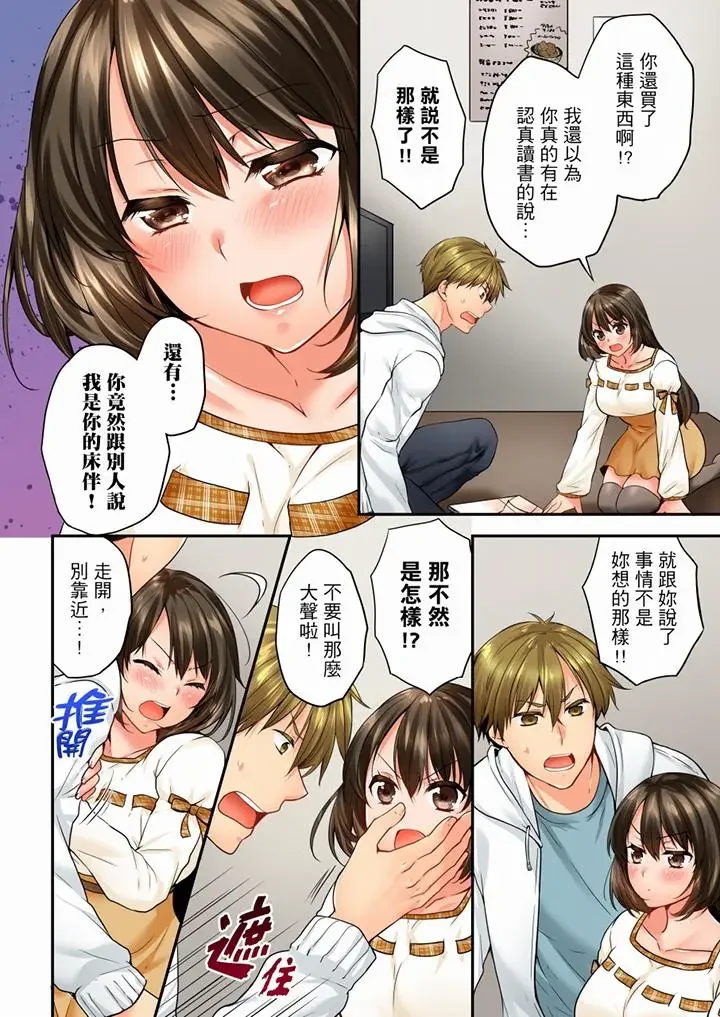 第61話