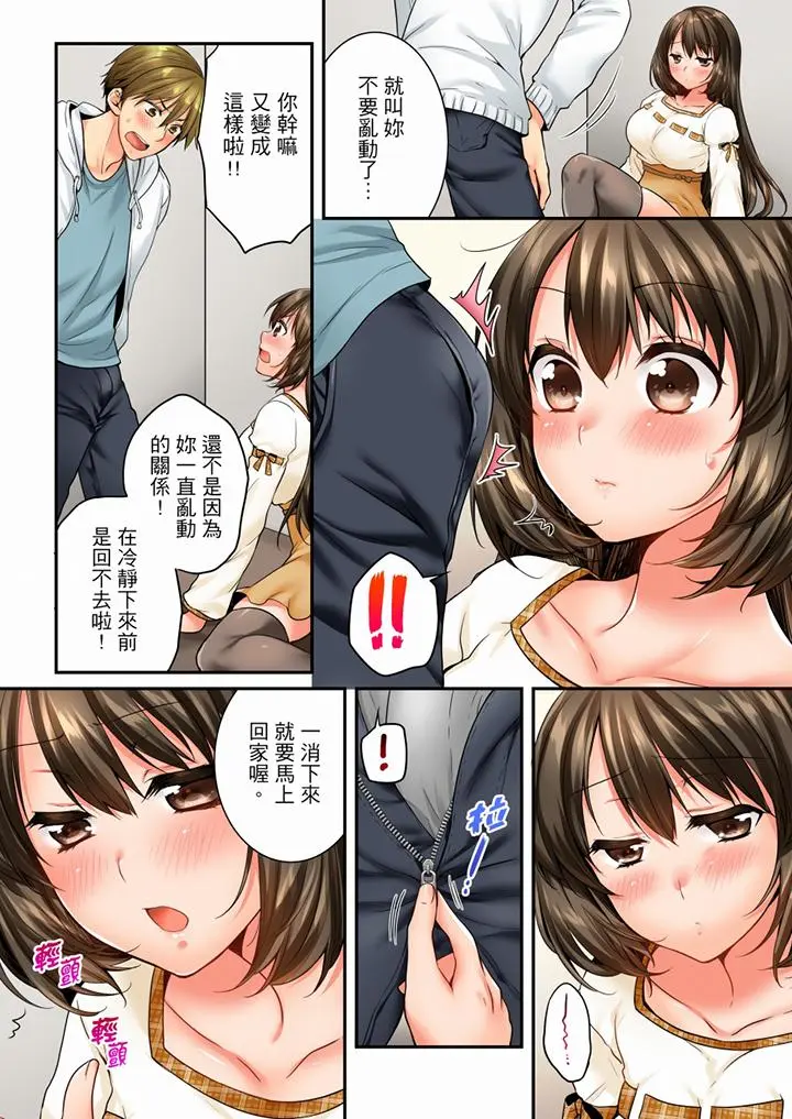 第61話