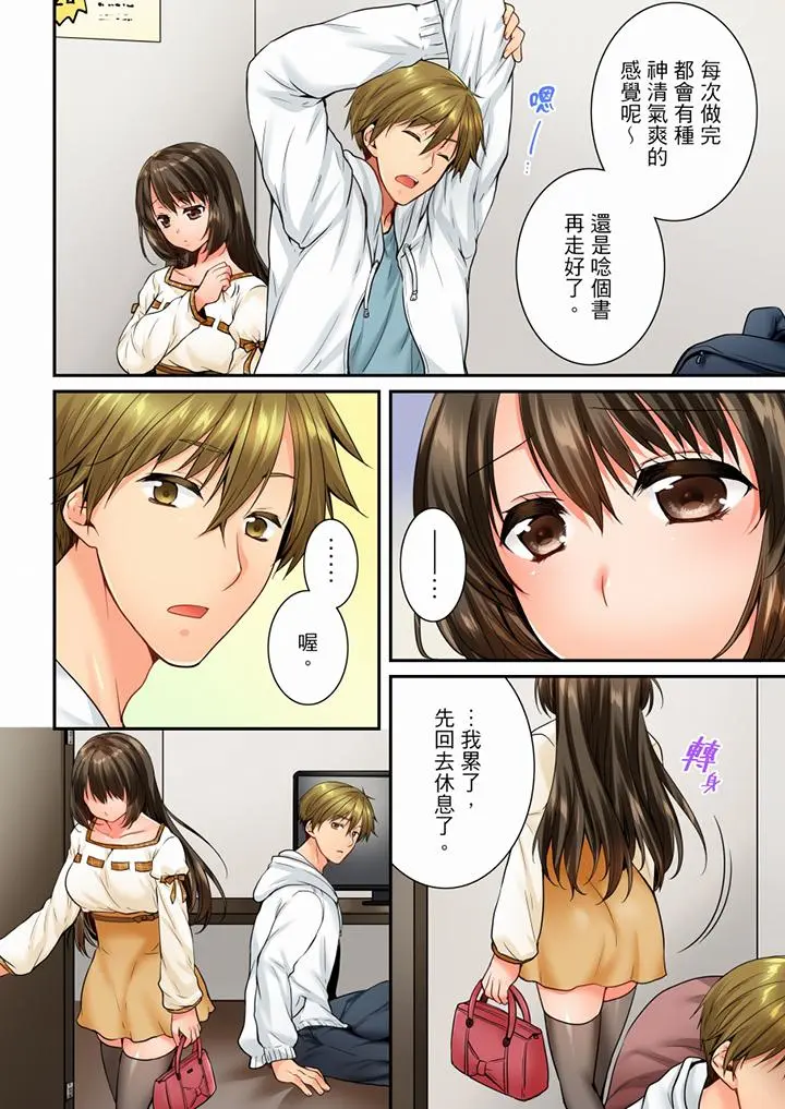 第62話