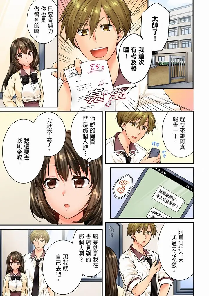 第63話