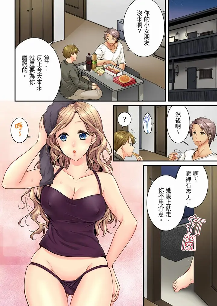 第63話