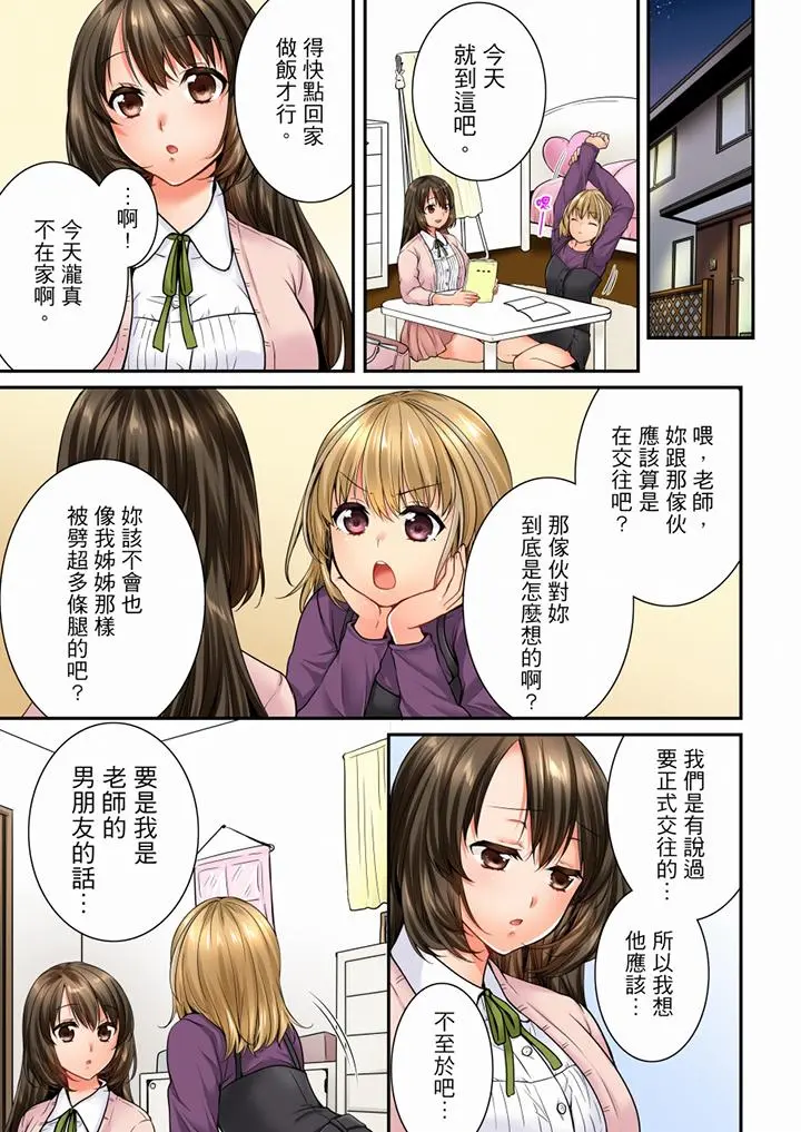 第63話