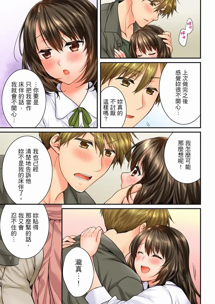 第64話