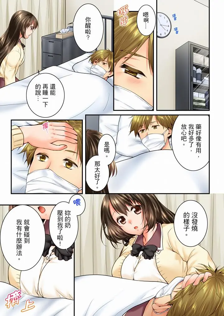 第65話
