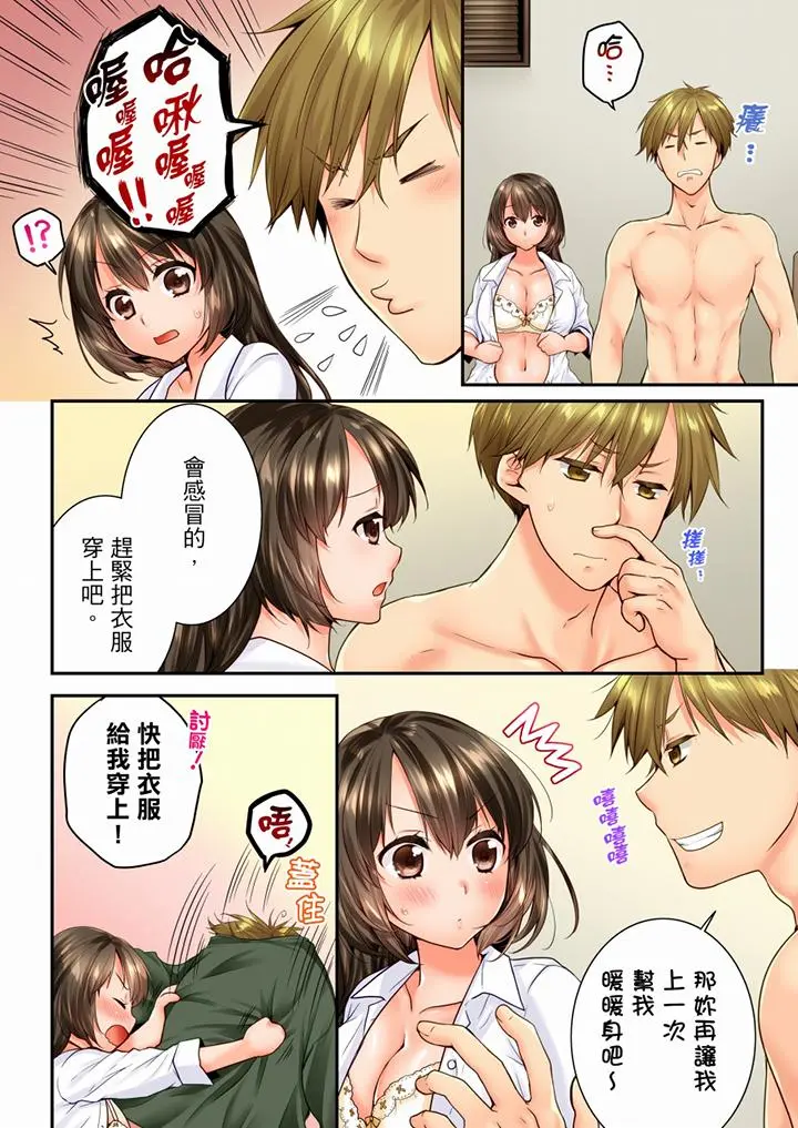 第65話