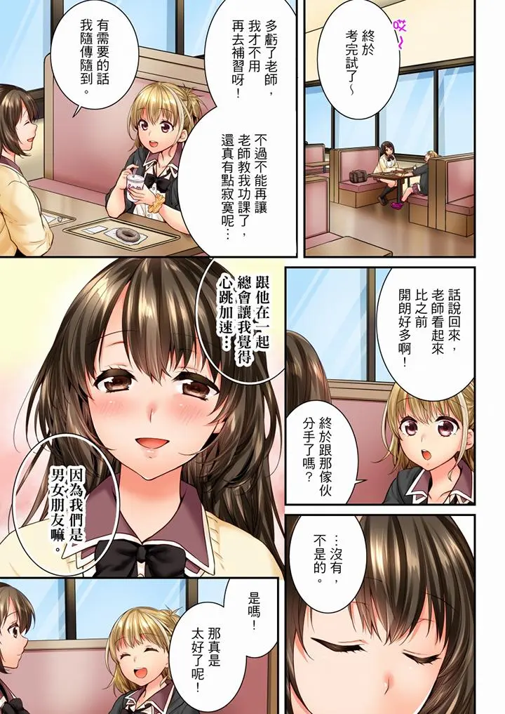 第65話