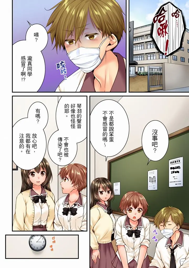 第65話