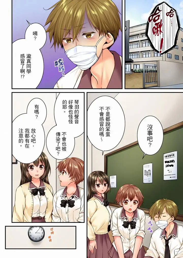 第65話