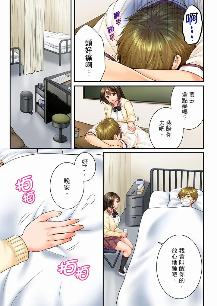 第65話
