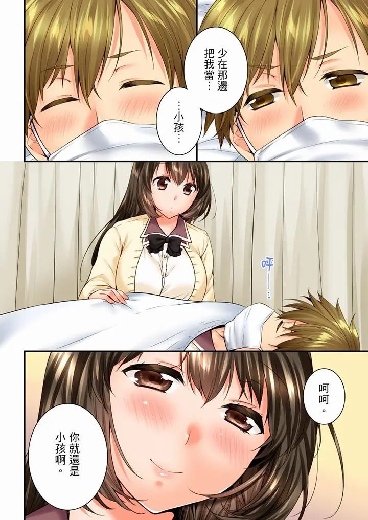 第65話